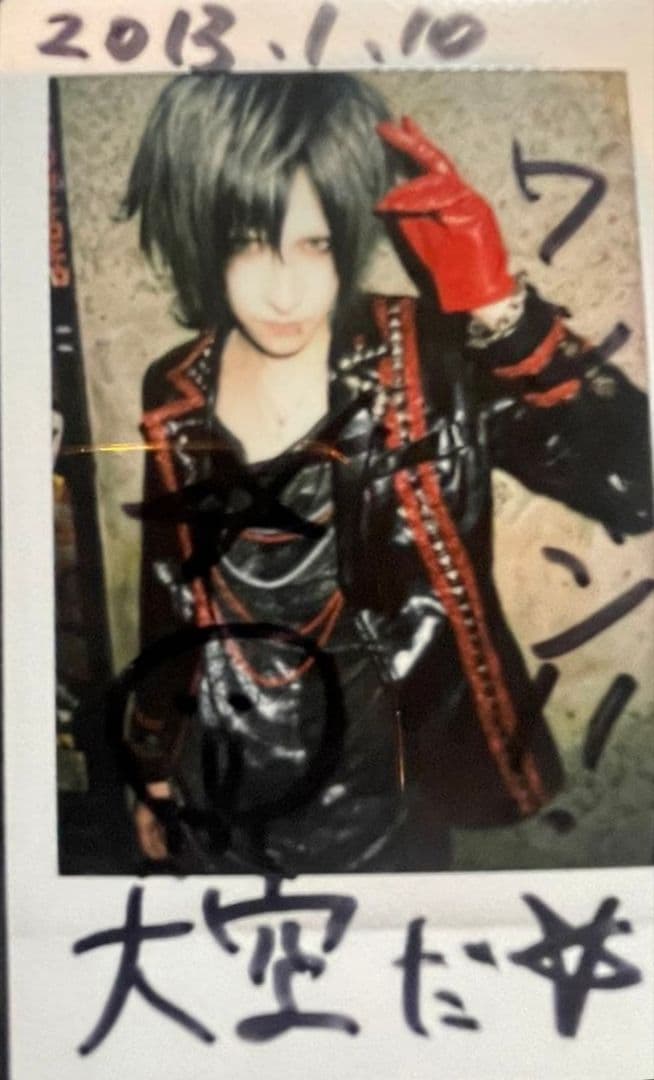 直筆サイン入りチェキ】真天地開闢集団ジグザグ 命様 Ray℃ wands上原大史