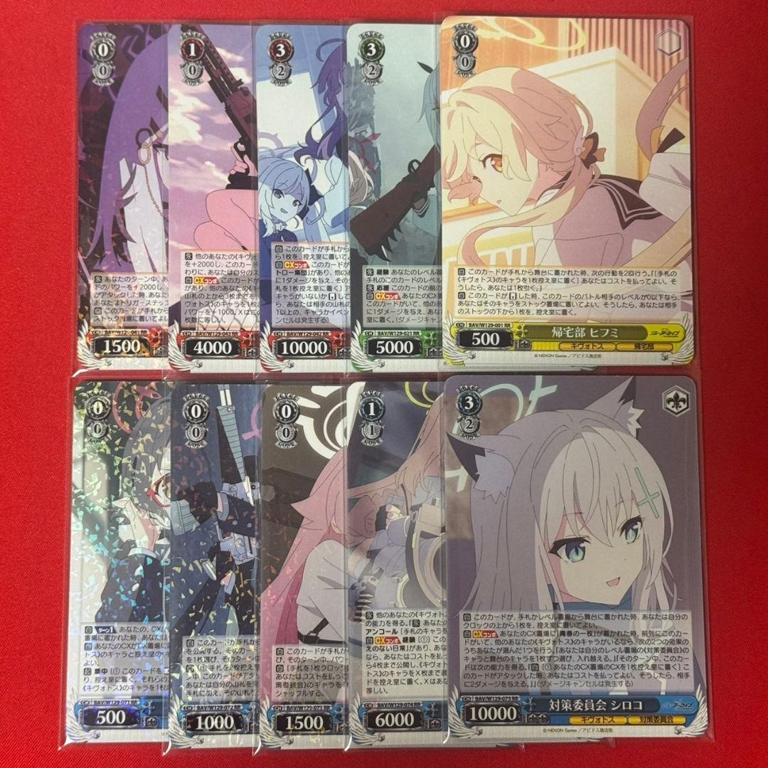 αβ1 ヴァイス ブルアカ1弾&2弾 RR&TD以下 4コン＋先攻後攻マーカー