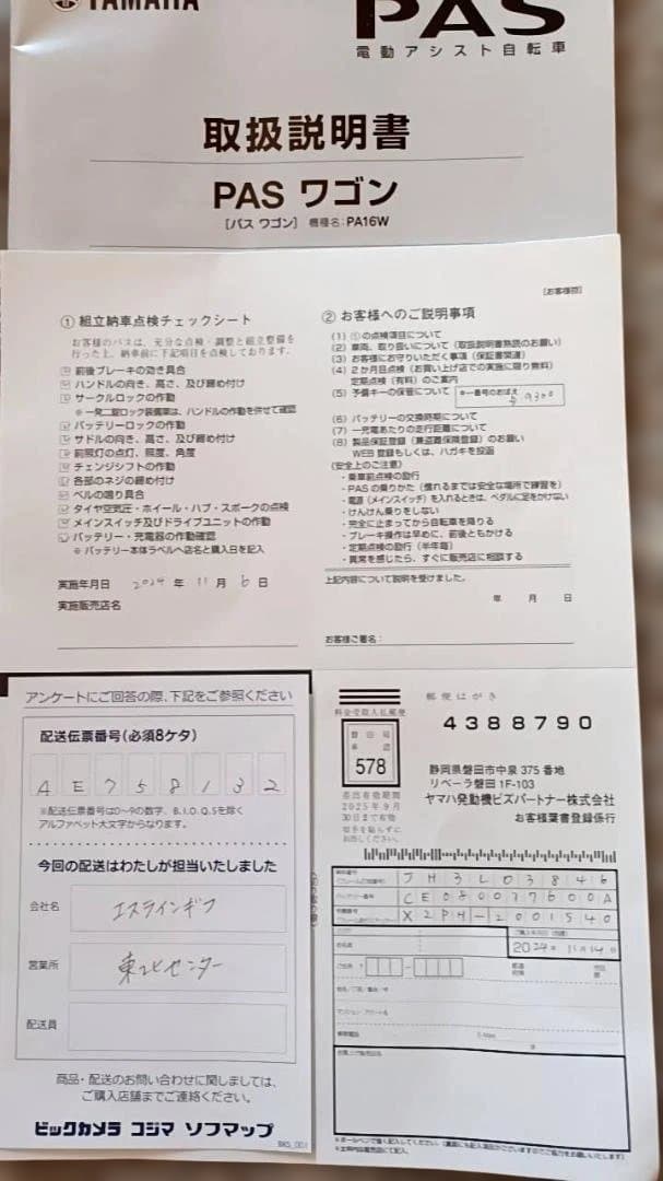 【モコモコさま専用】