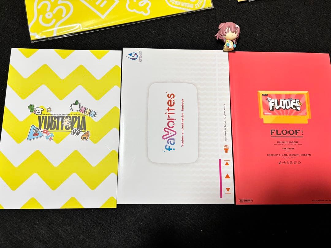 戌神ころね　一般同人誌　フカヒレ