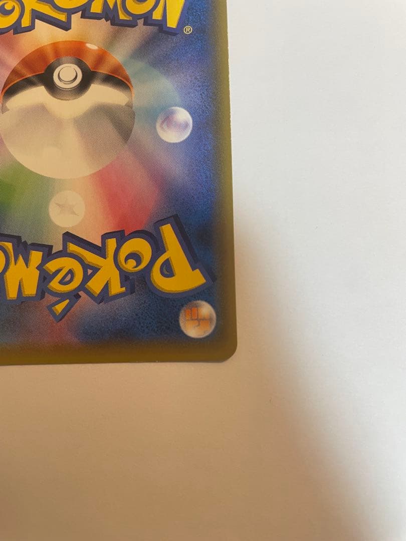 ミュウ UR S8a 25th ANNIVERSARY COLLECTION …