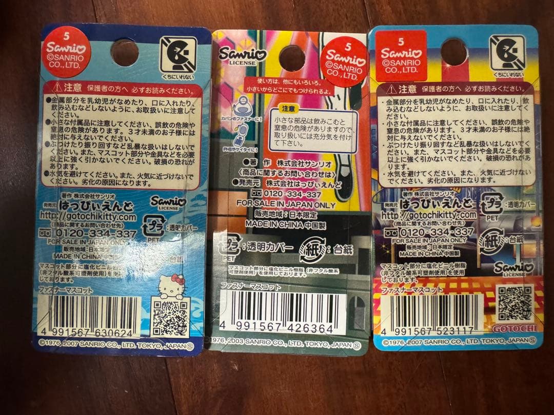 【新品未使用】ご当地キティ　大阪＆兵庫&USJセット　まとめ売り（バラ売り不可）