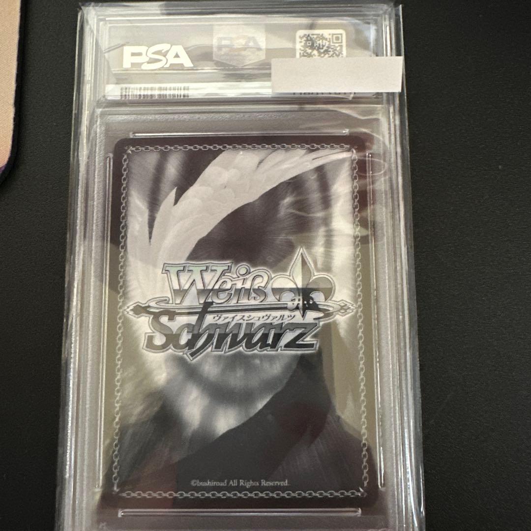 ヴァイスシュヴァルツ　アニス:スパークリングサマー