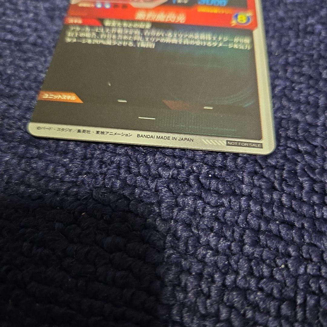 ドラゴンボールスーパーダイバーズ　SDVTP-005孫悟飯：少年期　パラレル