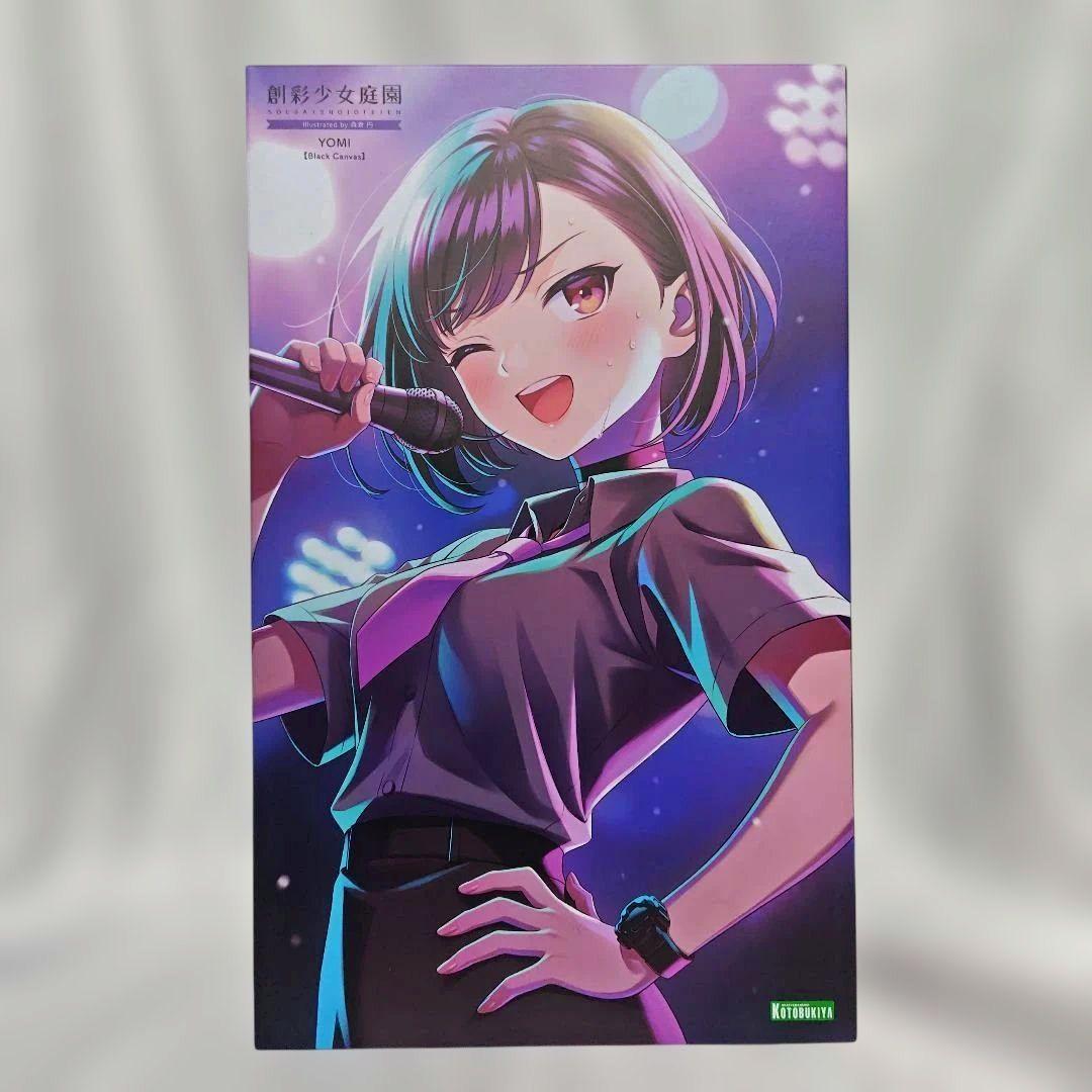 創彩少女庭園　YOMI・佐伯リツカ 水着・ドレスアップボディ【M】カラーCセット