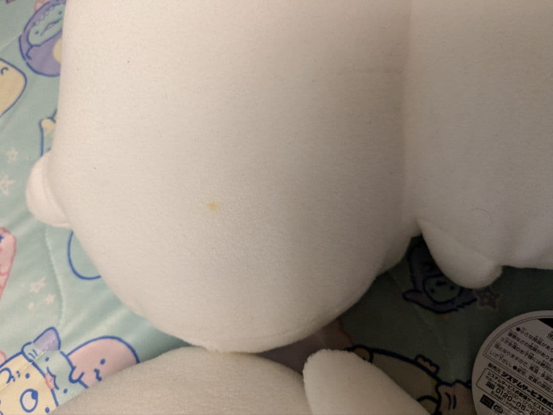 うさぎゅーん！ねこぎゅーん ぬいぐるみXL セット にんじん！？人参 魚