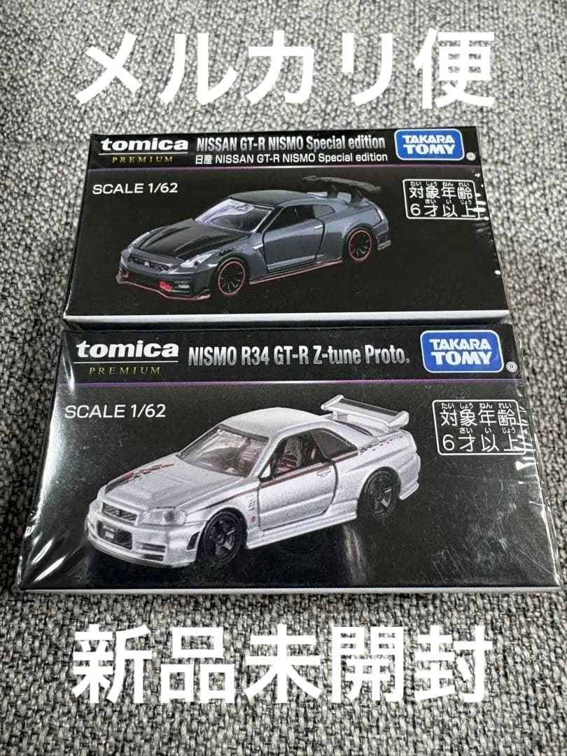 モビリティショー　NISSAN GT-R NISMO & R34 GT-R