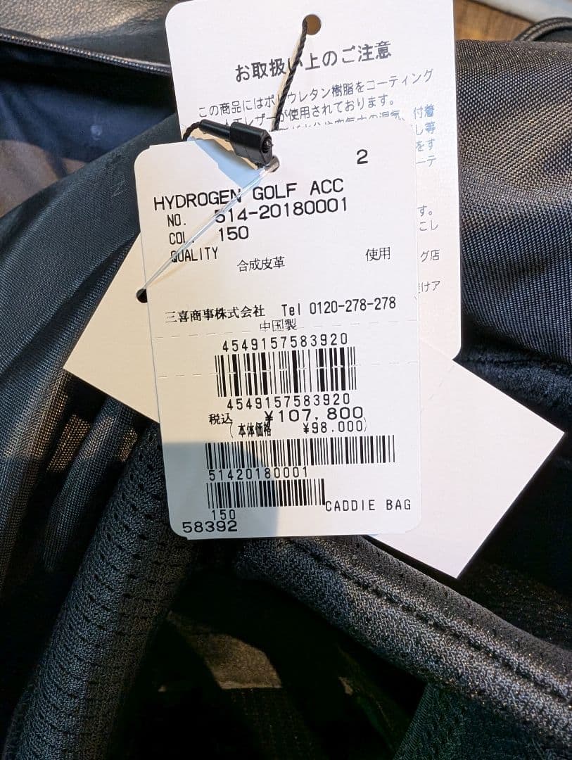 あ*様 HYDROGEN スカルデザイン キャディバッグ