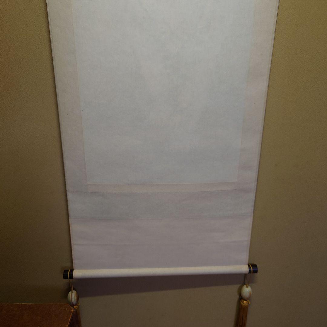 掛け軸　猛虎之図　高山邦仙　桐箱紙箱付き