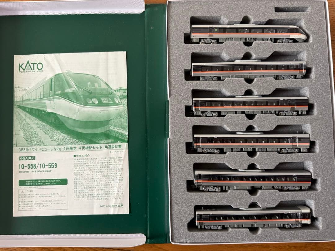 【美品】KATO 10-558 383系　【ワイドビューしなの】　6両基本セット