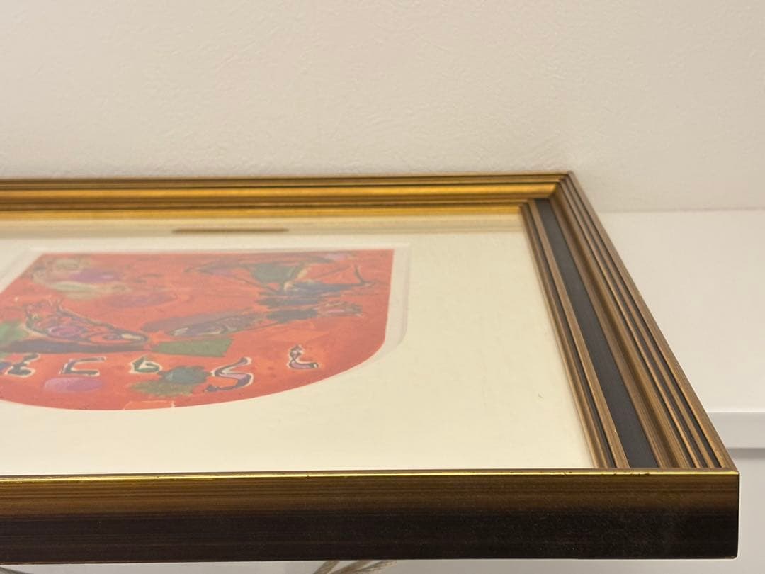 マルク•シャガール　「エルサレムウインドウ　ザブロン族」　額　リトグラフ