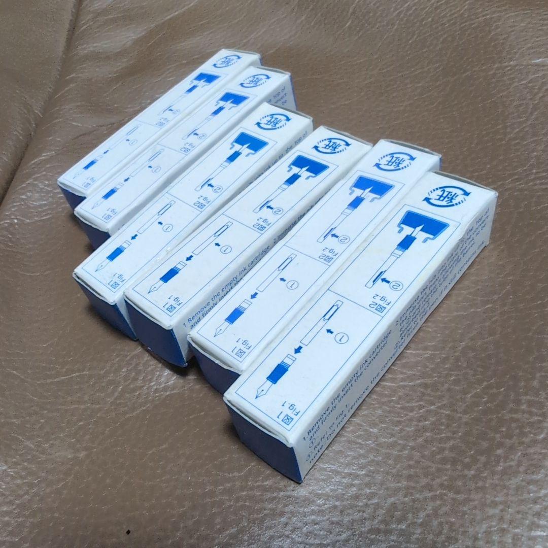 【新品未使用・廃番品】 パイロット コンバーター　con-20 6個セット