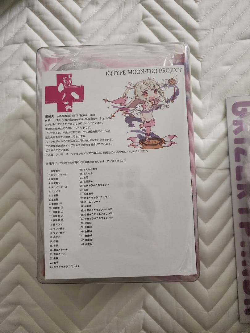 ワンフェス　グリズリーパ 変身イリヤちゃん　from WF2025W