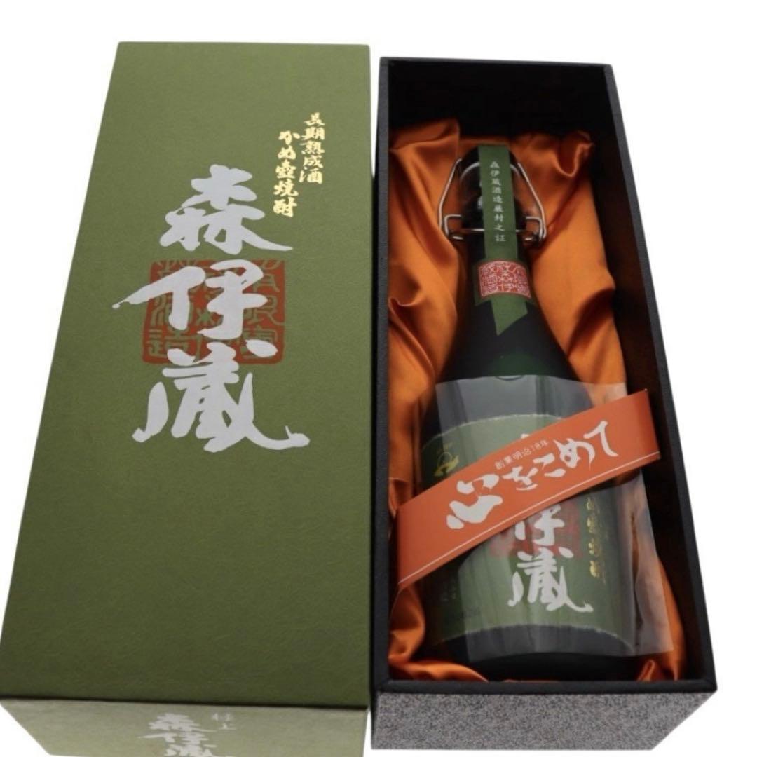 森伊蔵　極上の一滴　720ml 新品未開封　1本