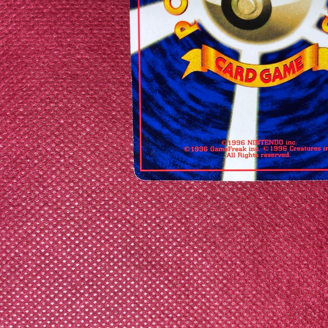 【旧裏】ミュウ 次世代ワールドホビーフェア 特別限定拡張シートプロモ 第1世代