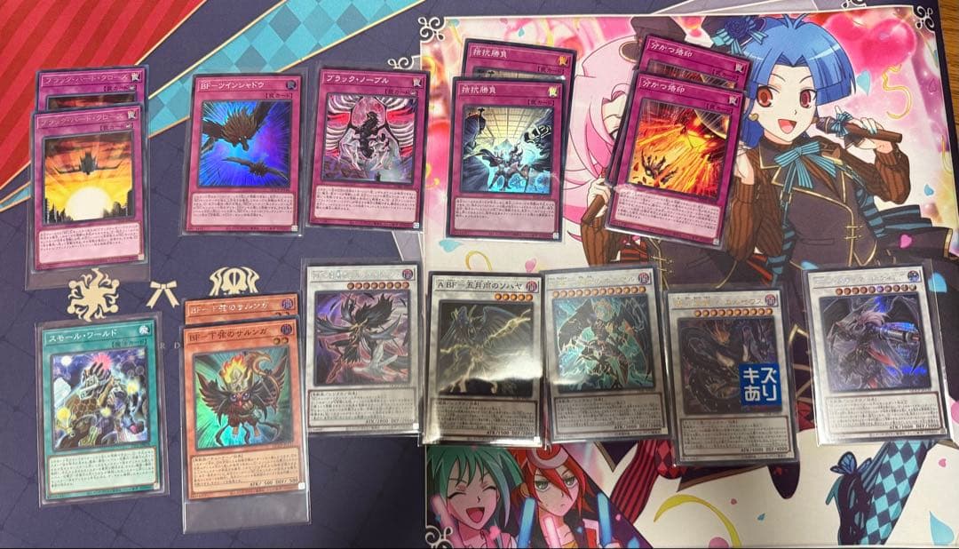 遊戯王　デッキ　ブラックフェザー　BF ベエルゼ　　ワンキル　調整パーツあり