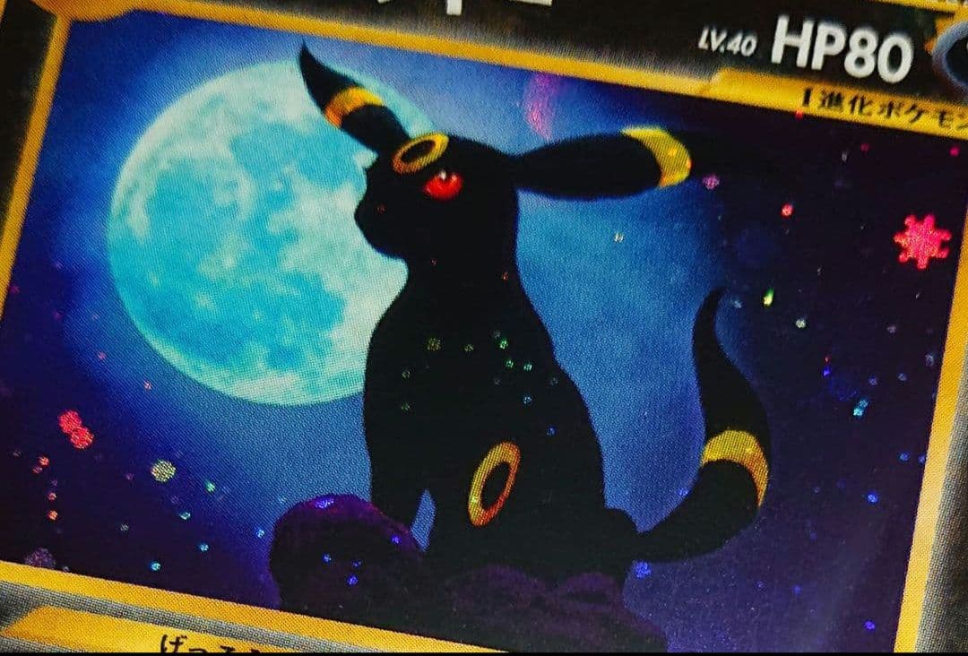 PSA10 ブラッキー neo2 旧裏