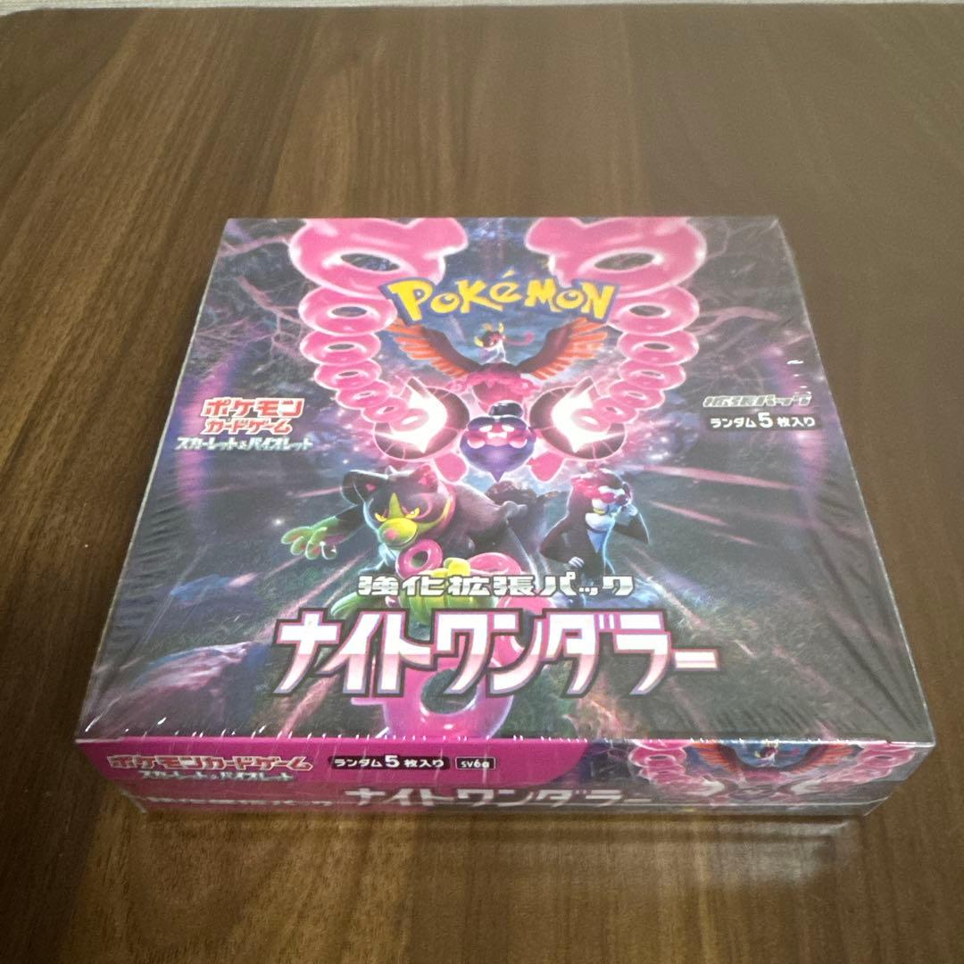 基*す様 『新品未開封』シュリンク付、ポケモンカード黒炎、トリプレット、ナイト、