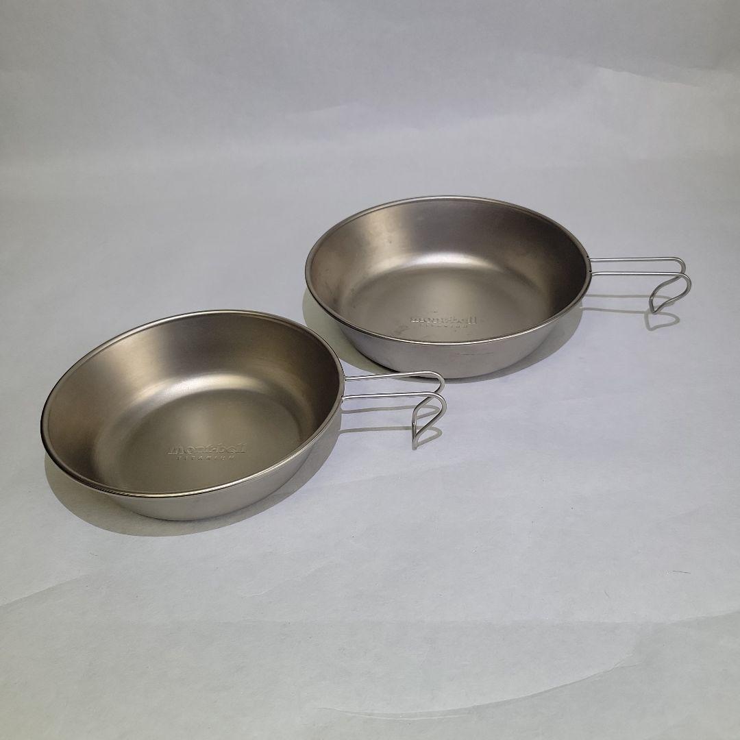 モンベル　チタン　ディープディッシュ　L S　廃盤　2個セット