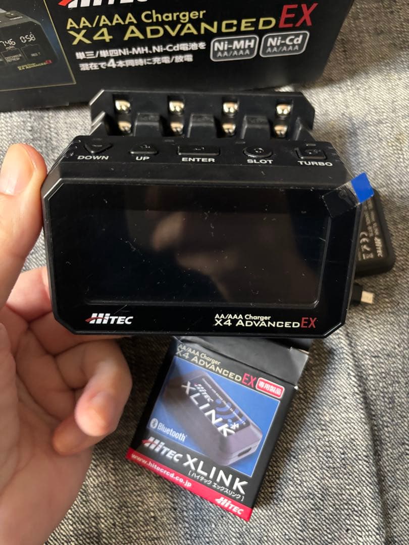 ハイテック Hitec X4 ADVANCED EX AA/AAA充電器