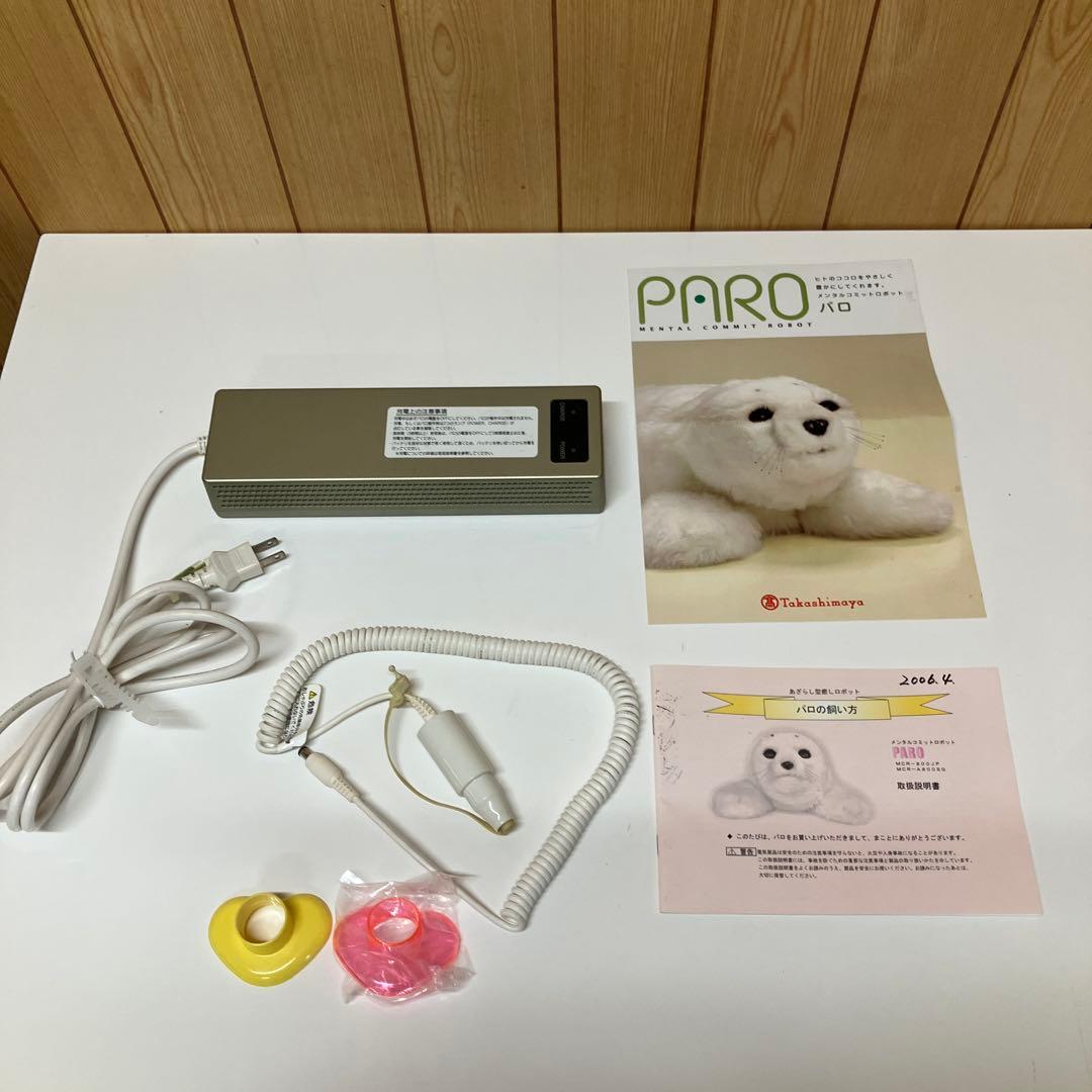 ES067 PARO パロ MCR-800 メンタルコミットロボット アザラシ型