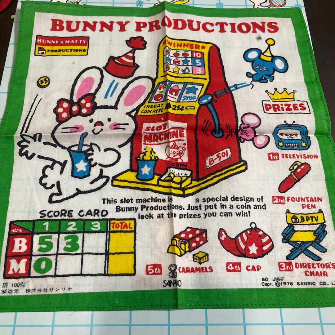 昭和サンリオ　バニー＆マッティグッズ