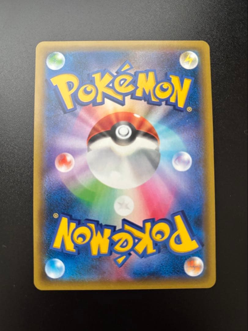 ポケモンカード　カスミのおねがい SR