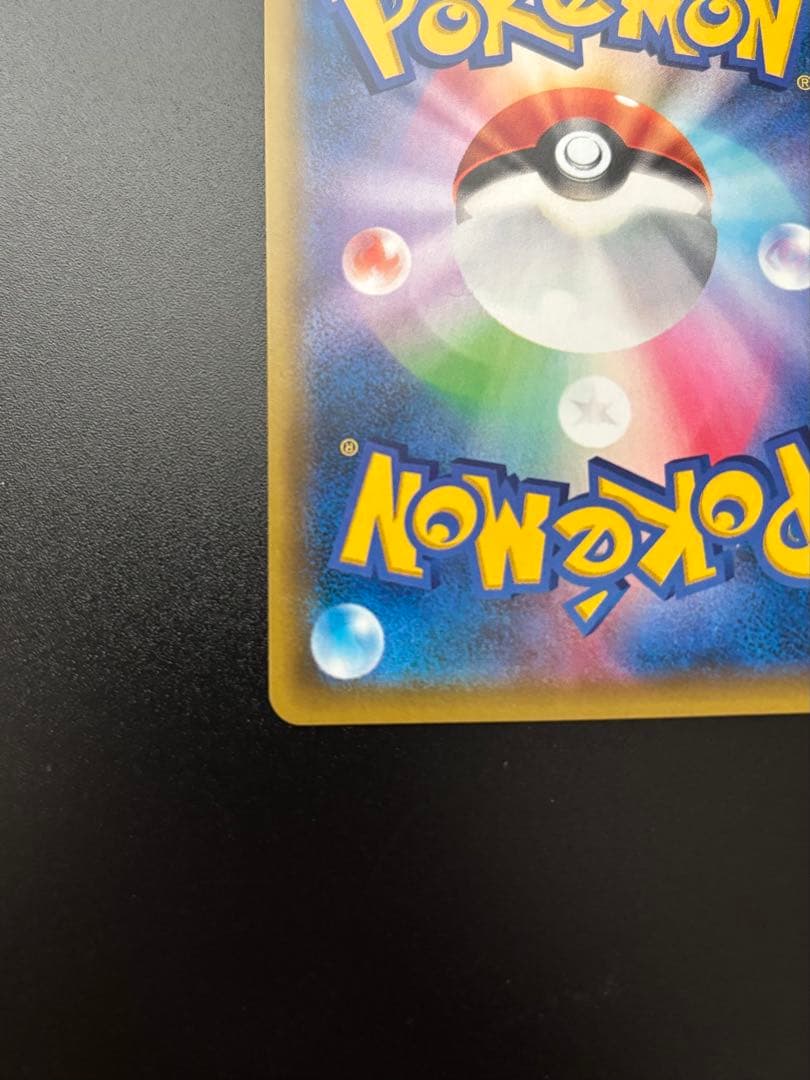 ポケモンカード　カスミのおねがい SR