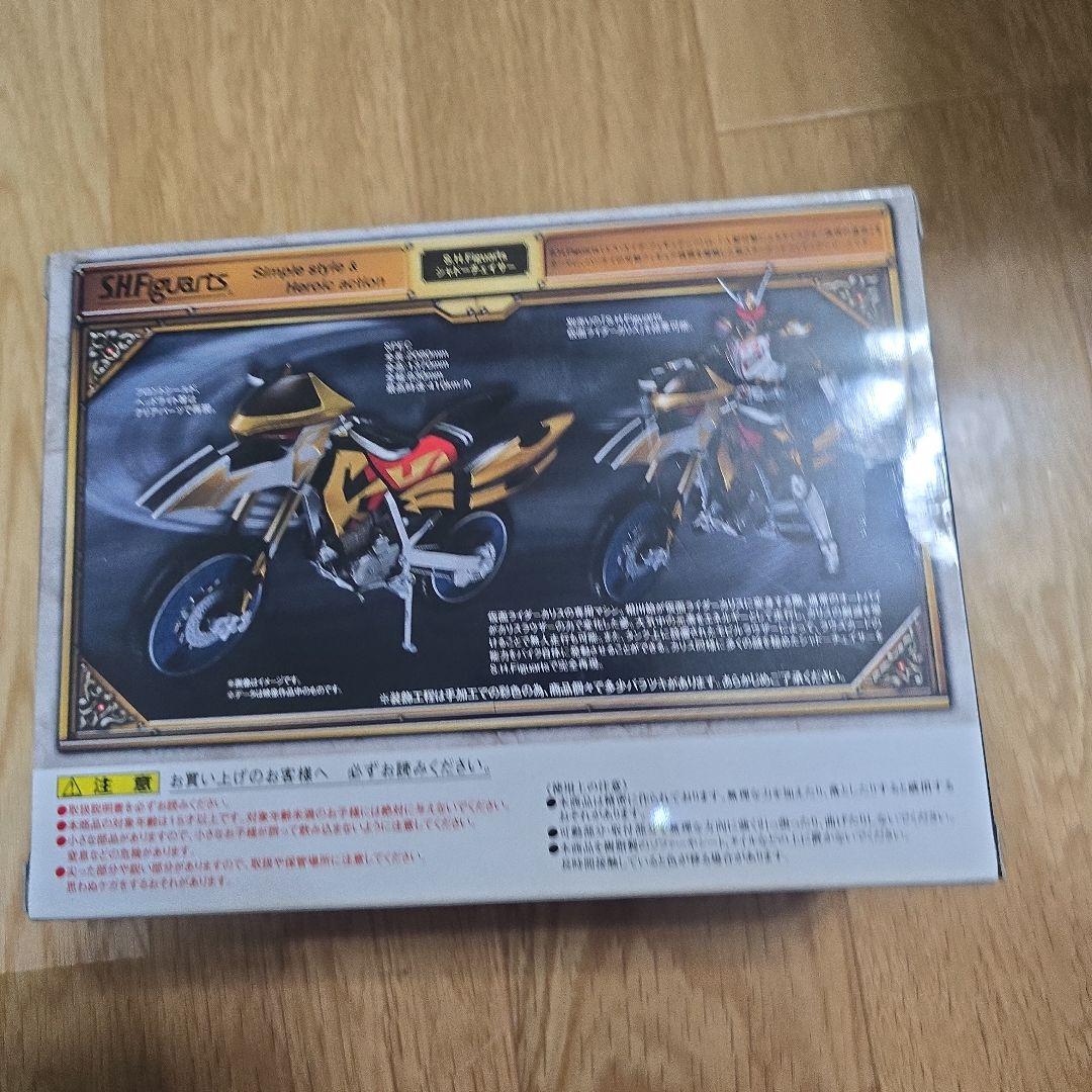 SHFiguarts 仮面ライダーカリス & シャドーチェイサー