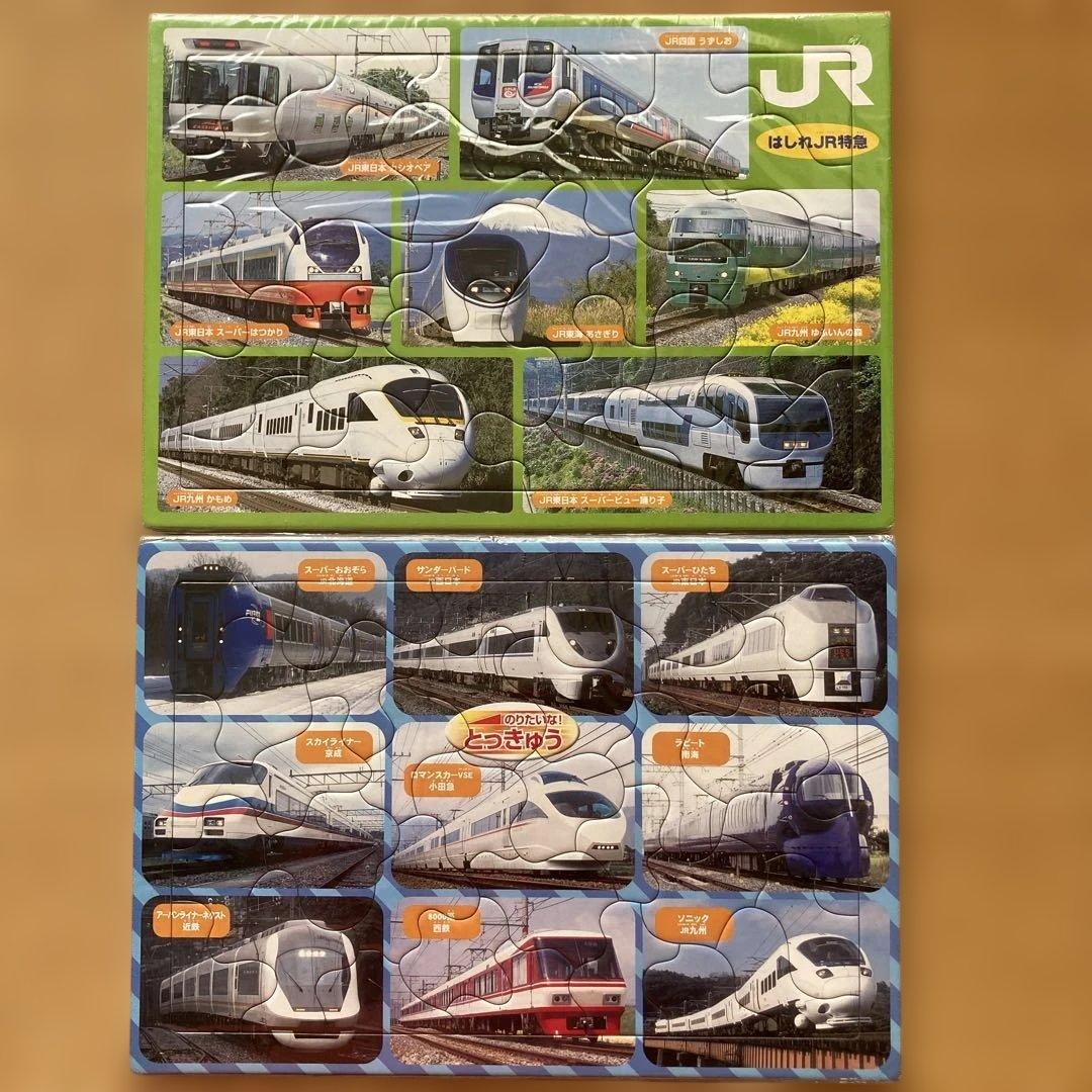 積み木　ジグソーパズル　他５０点余