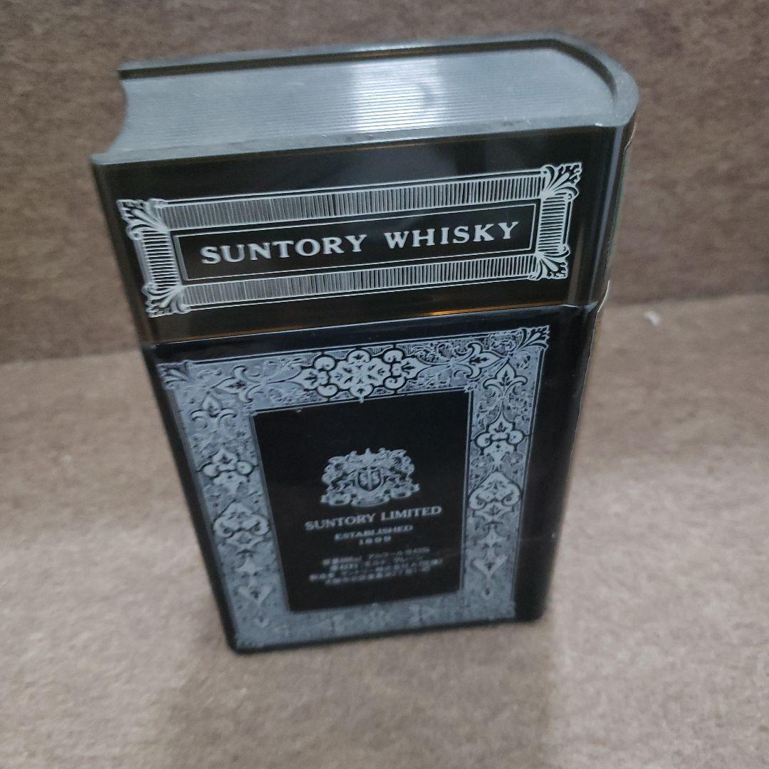 サントリーローヤルブック