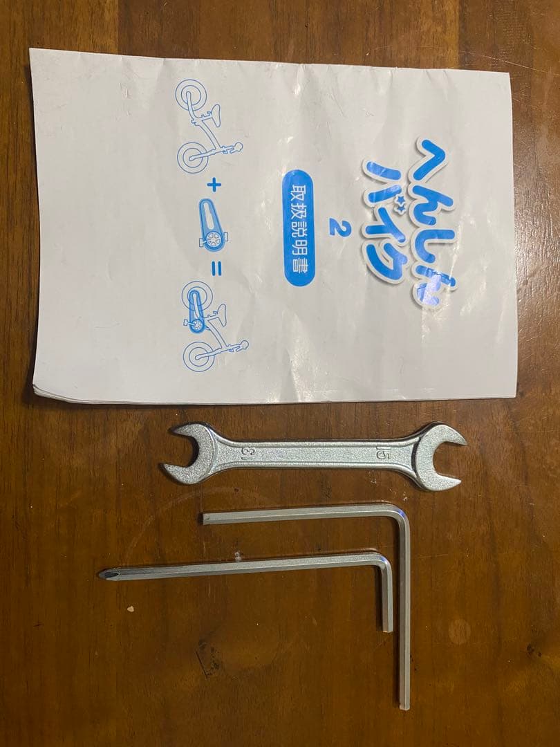 へんしんバイク2 エメラルドグリーン