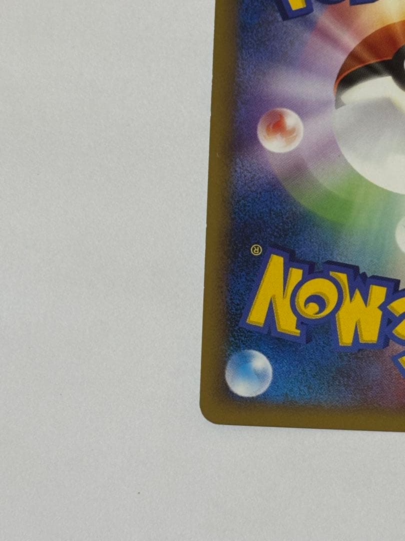 ハッサム(ミラー) ★ [よみがえる伝説] 048/080