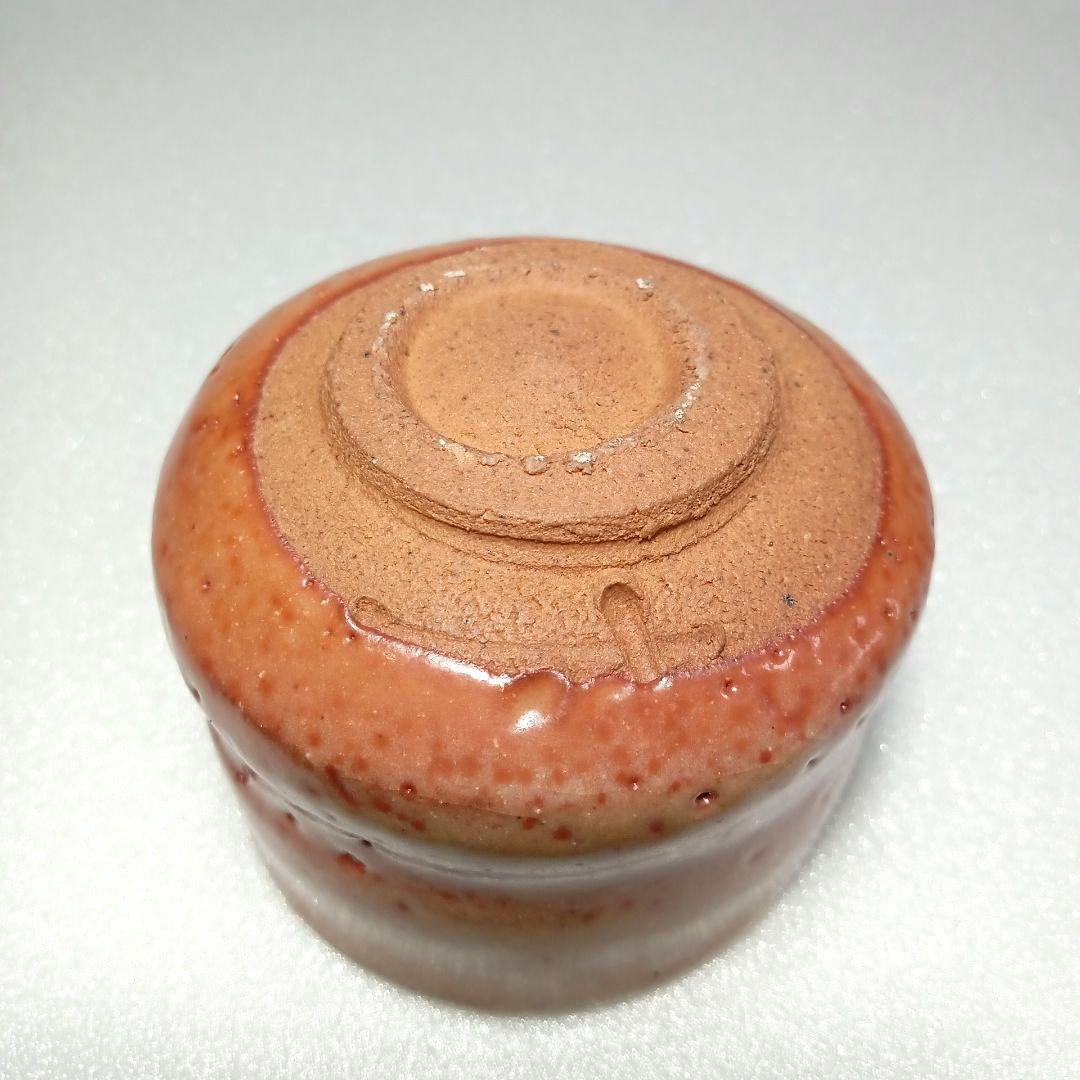 酒器 ぐい呑 備前 志野　 藤原 一門　人間国宝