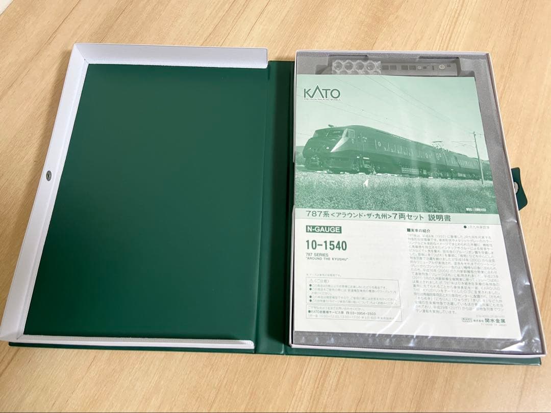未使用　KATO 10-1540 787系 アラウンド・ザ・九州　7両セット
