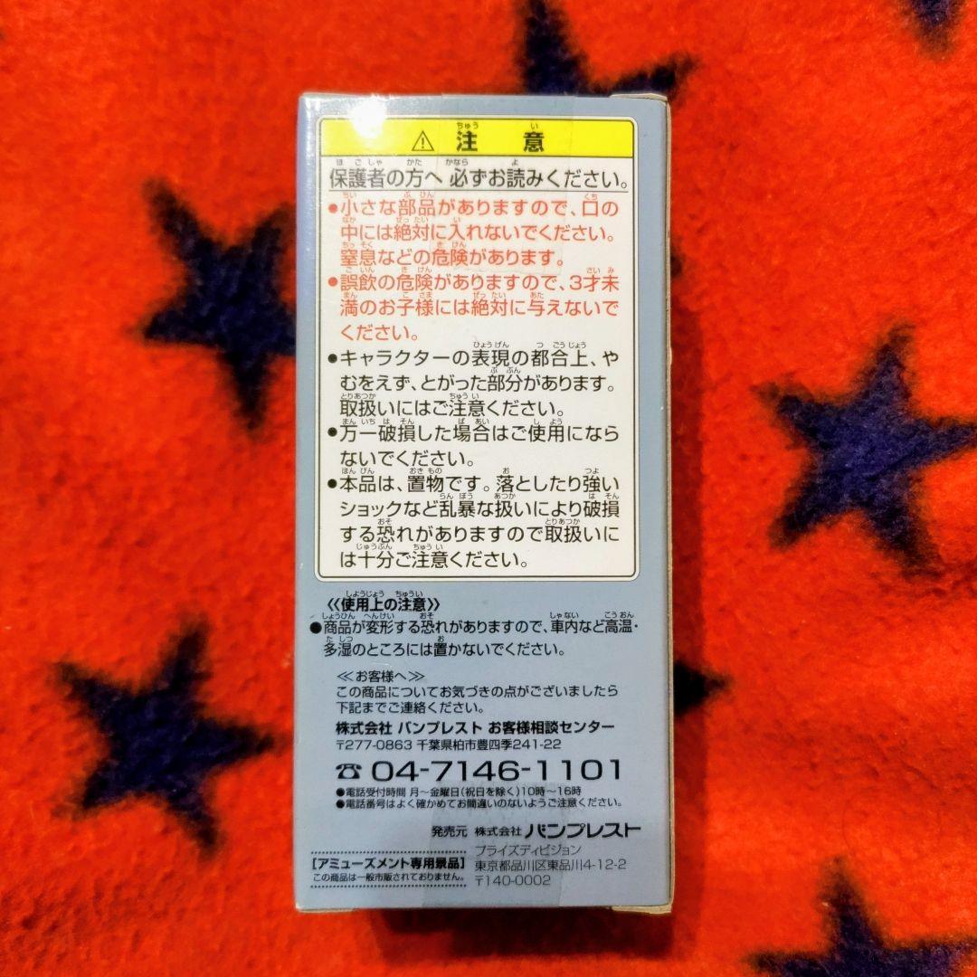 【激レア／新品】ワンピース　ワールドコレクタブル　TV-14　リトルオーズJr