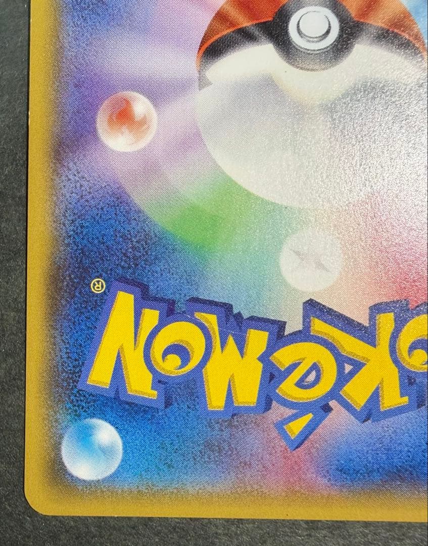 ポケモンカードゲーム N THE BEST OF XY 180/171