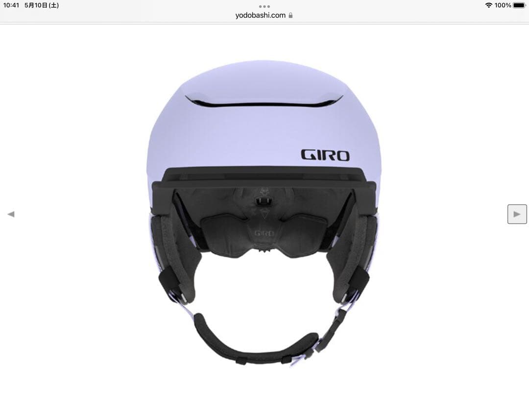 ジロ GIRO TERRA MIPS Matte Fluff Purple M