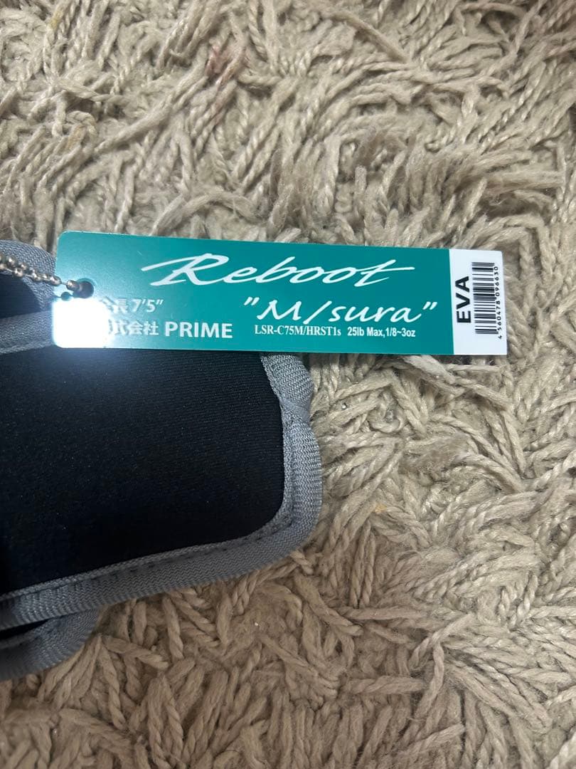 にせちんゆー　デジーノ スラング リブート エムスラ