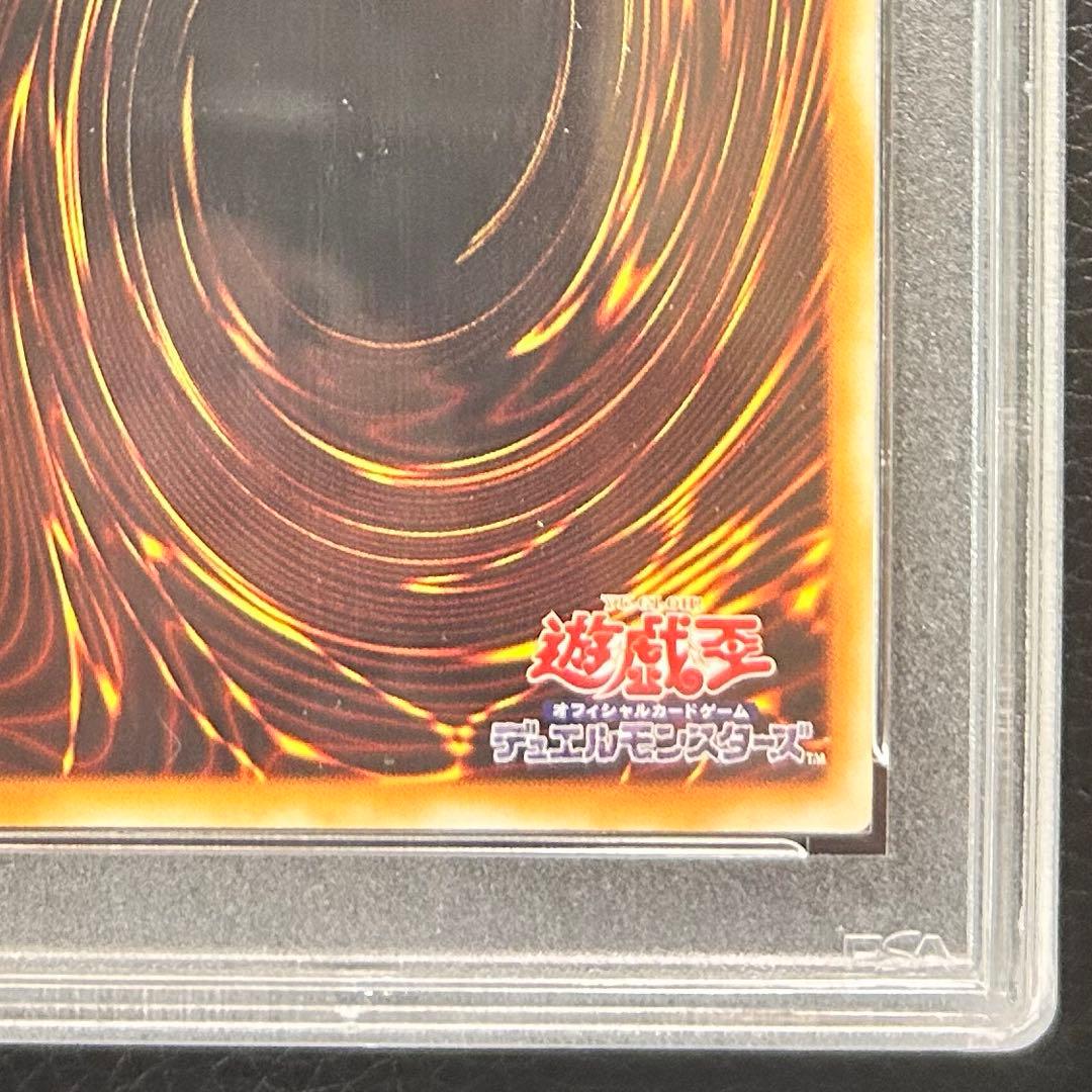 遊戯王　カオスソルジャー　レリーフ　PSA10