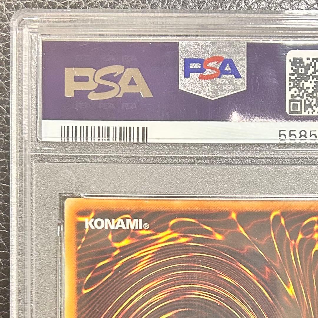 遊戯王　カオスソルジャー　レリーフ　PSA10