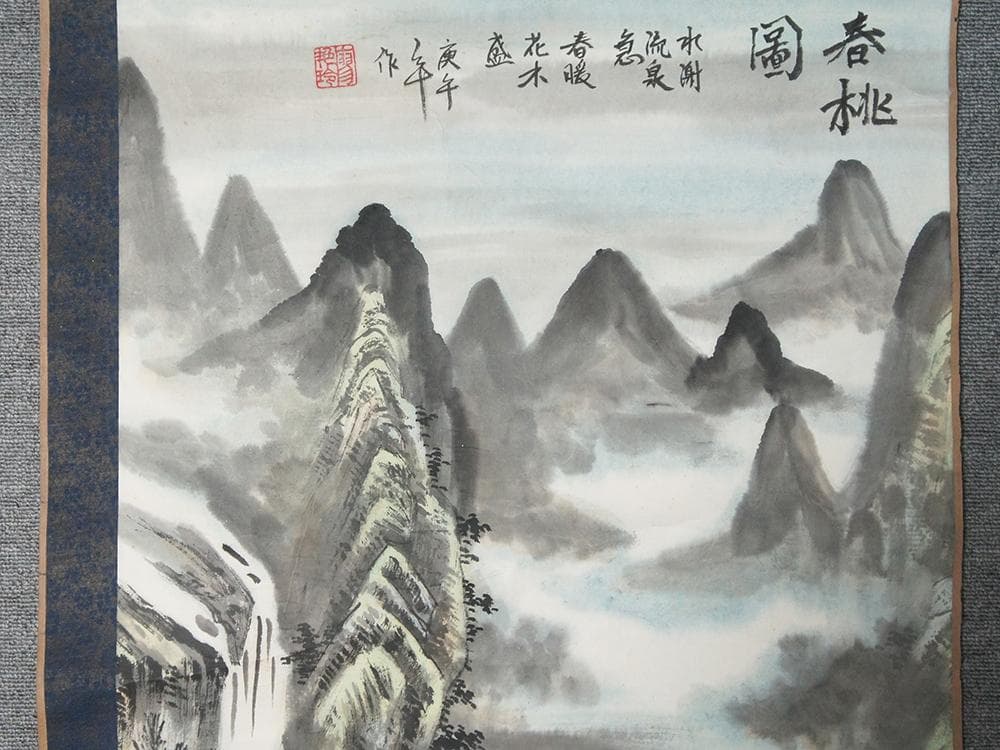 【画】　★ 字画 紙本水墨絵春桃図掛軸 ★　作家物　高山亭台 肉筆保証　近代書画