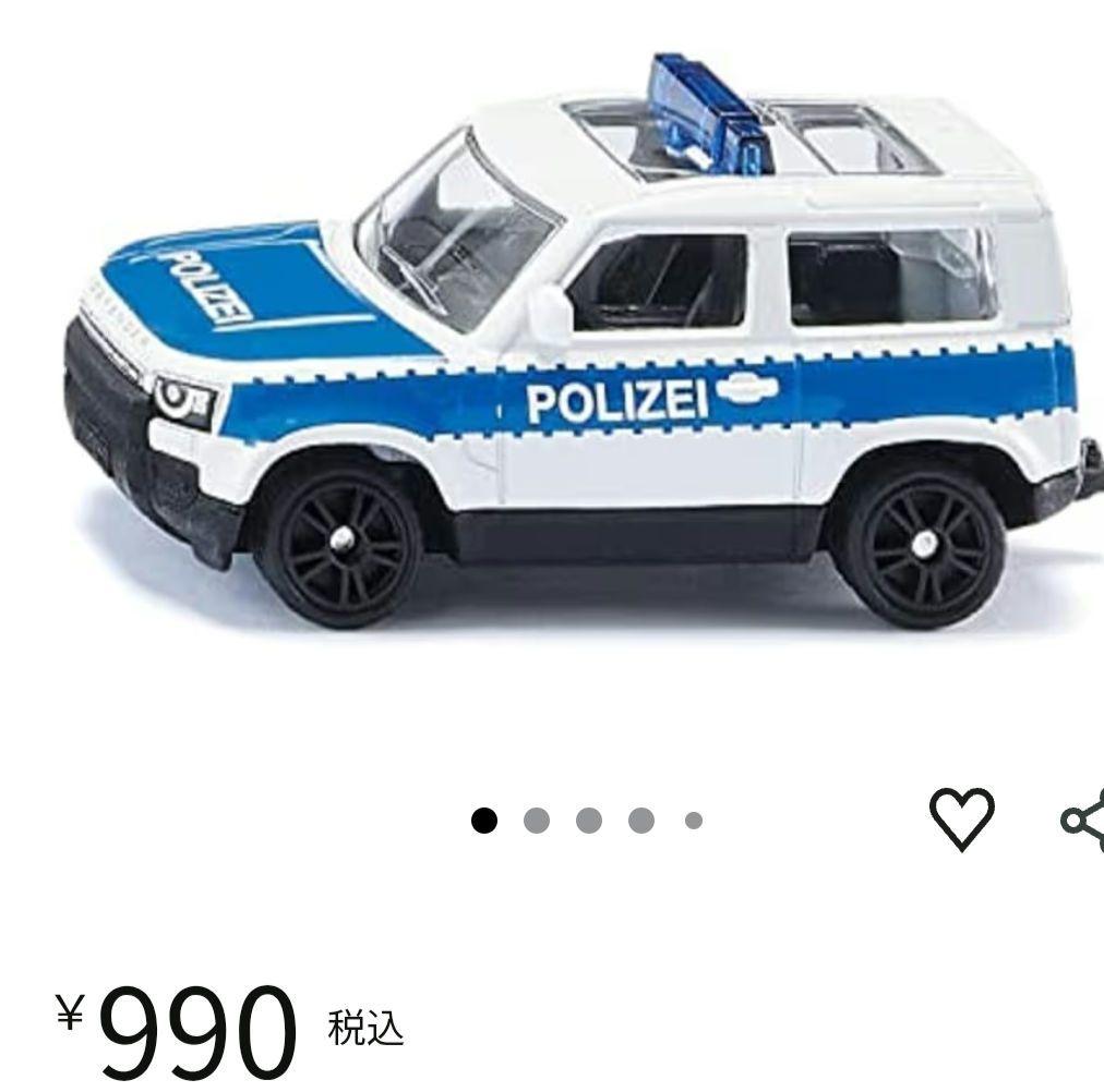 【ほぼ未使用】siku　ミニカー セット売り