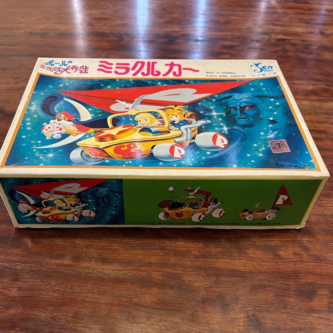 ポールのミラクル大作戦 ミラクルカー プラモデル タツノコプロ シーホース