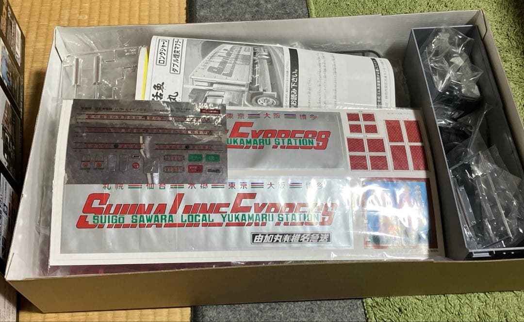 椎名急送　由加丸　1/32 大型デコトラ