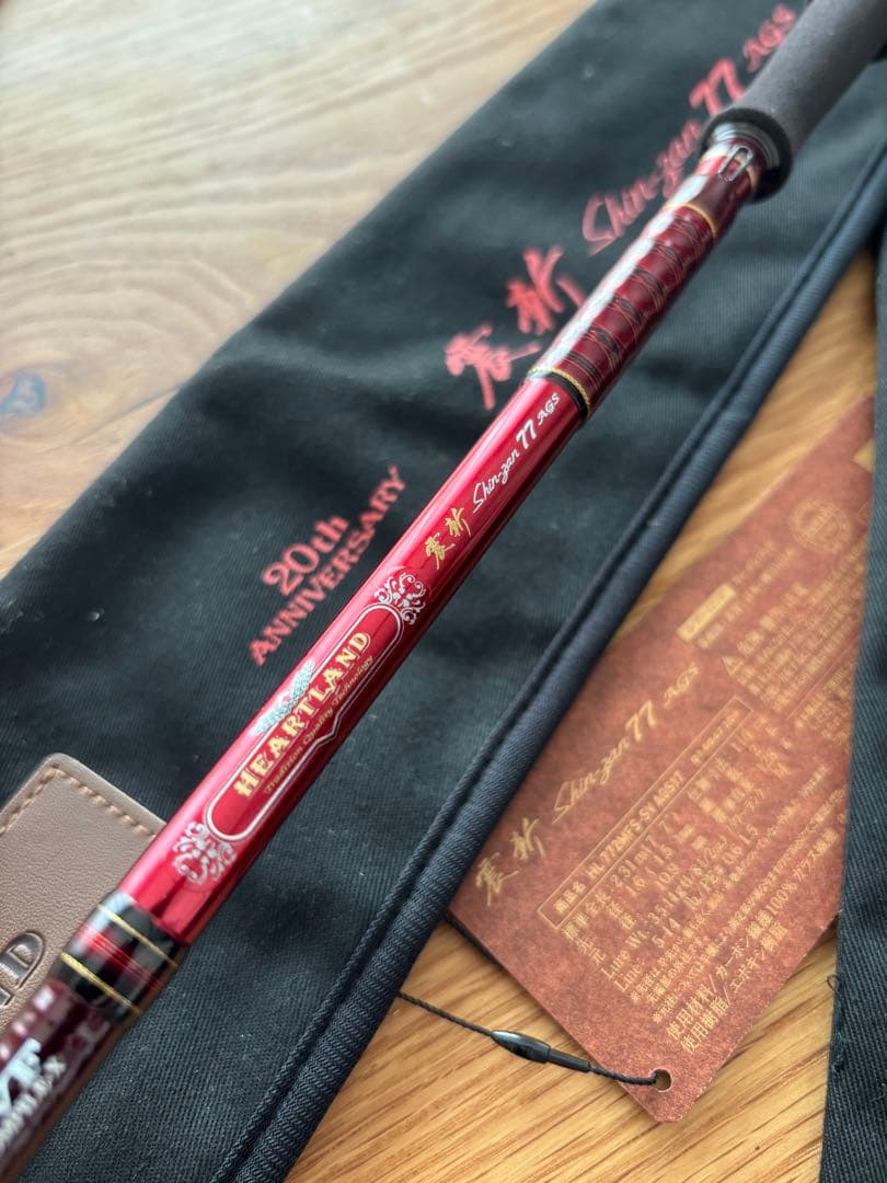 DAIWA ハートランド 震斬77 772MFS-SV-AGS17 スピニング