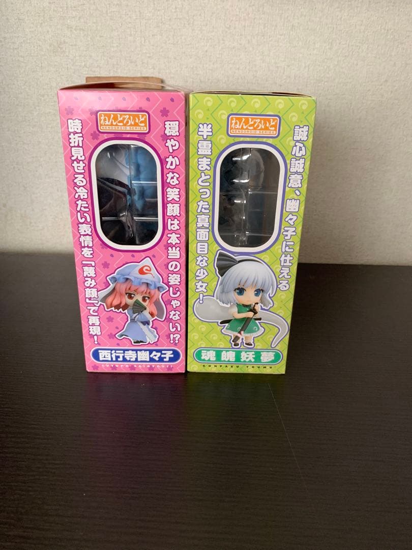 魂魄妖夢　西行寺幽々子　東方Project　ねんどろいど　まとめ売り