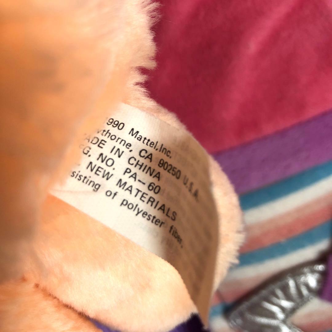 貴重　マテル　マジックナーサリー　ベアー クマ　ファンシートイ　ぬいぐるみ