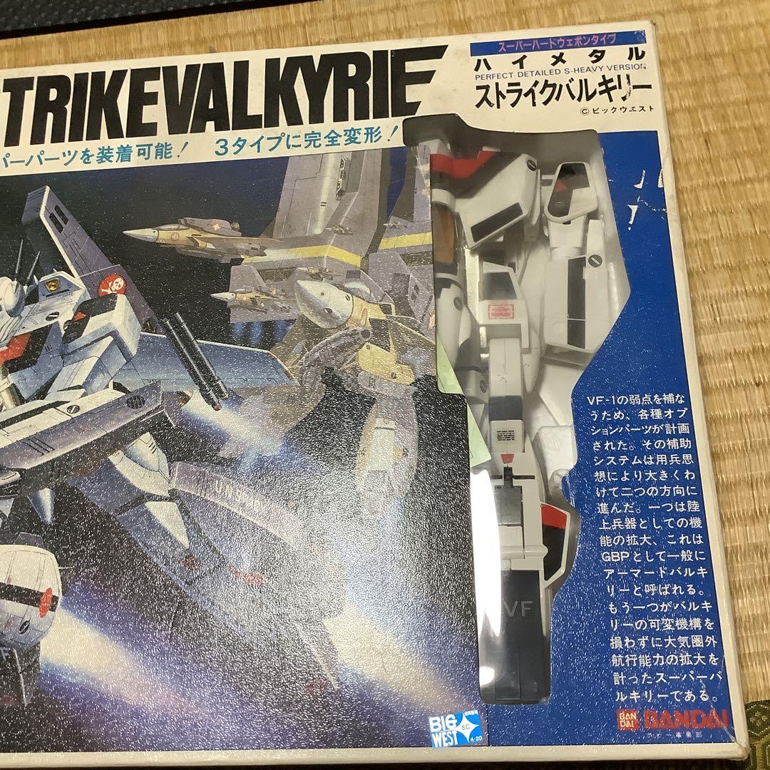 貴重　ハイメタル　ストライクバルキリー　1/55スケール