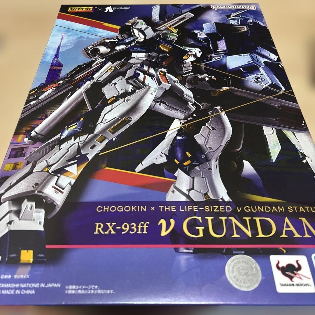 超合金　RX-93ff νガンダム　開封品